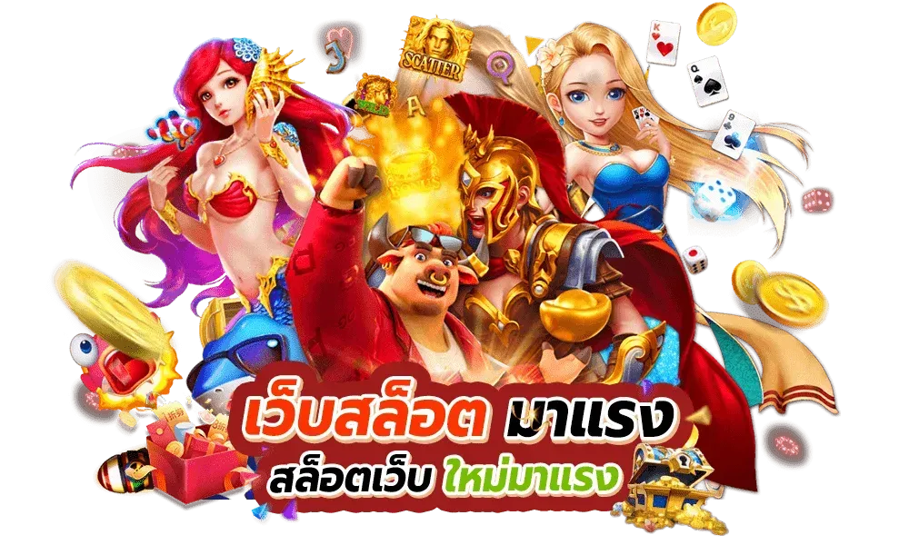 parisian 555 สล็อต